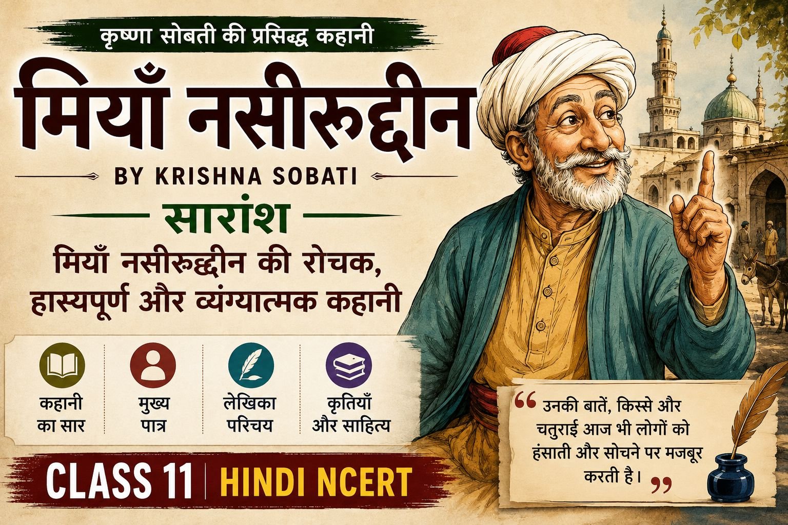 miya nasiruddin cover image